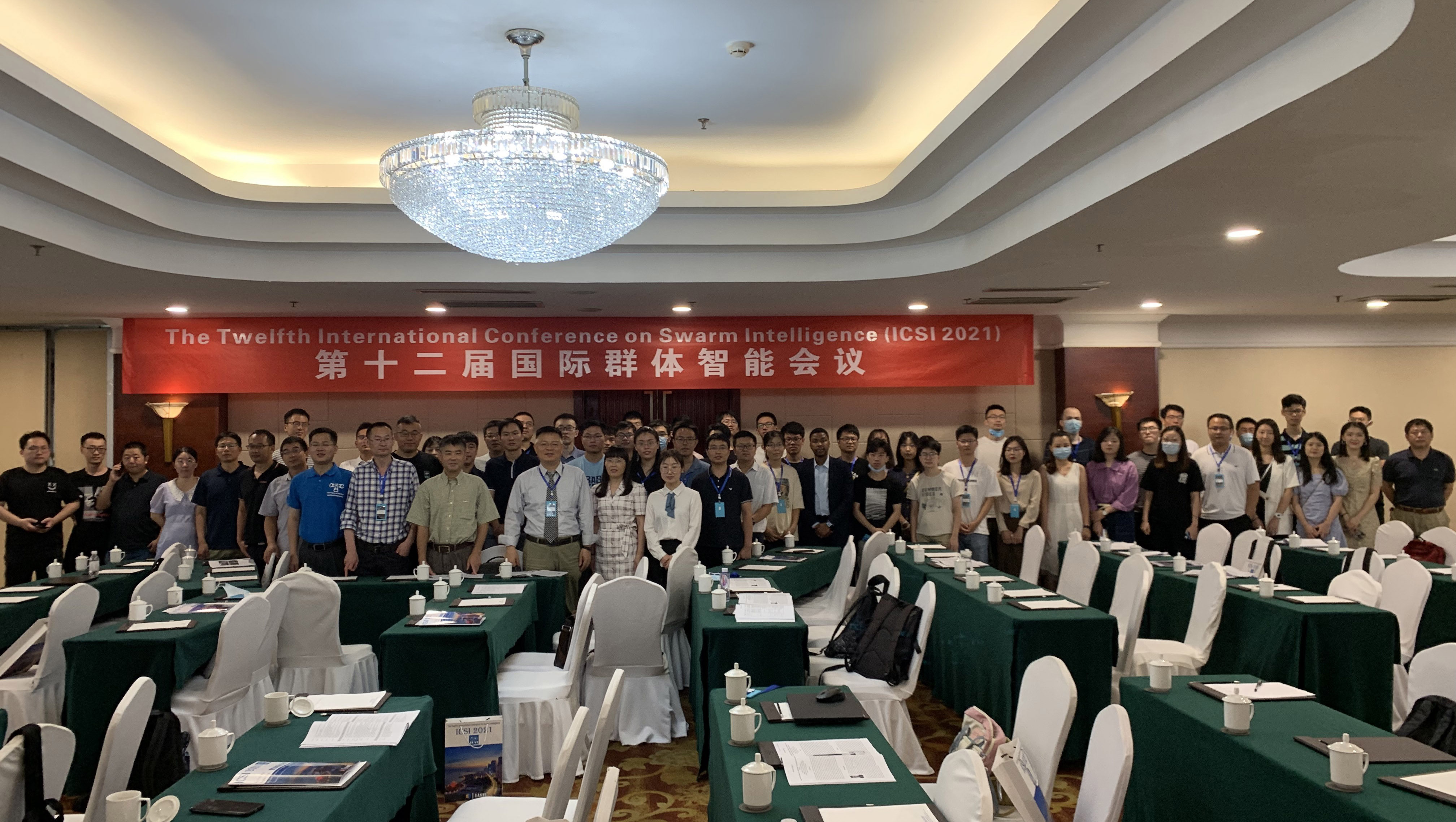 ICSI 2024 The Fifteenth International Conference On Swarm Intelligence   2021 