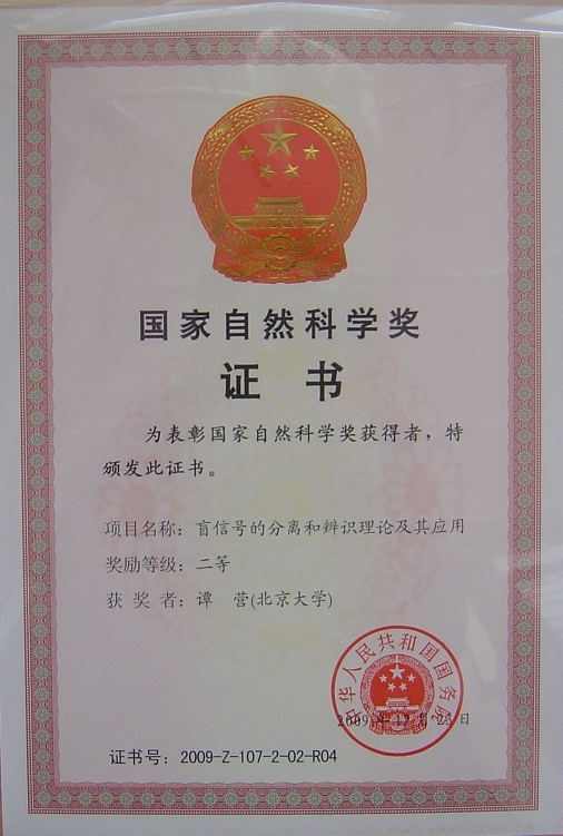awardcont