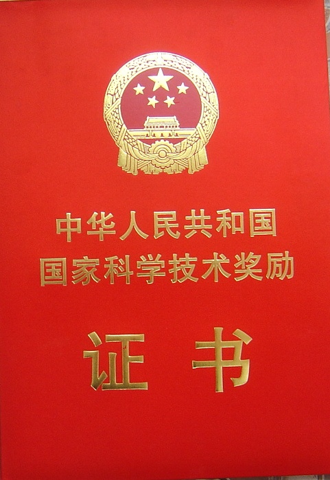 awardcover